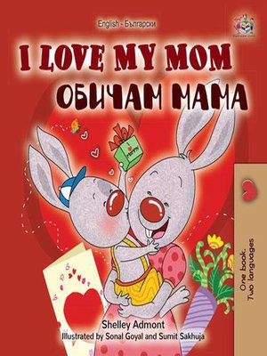 cover image of I Love My Mom (English Bulgarian Bilingual Book)